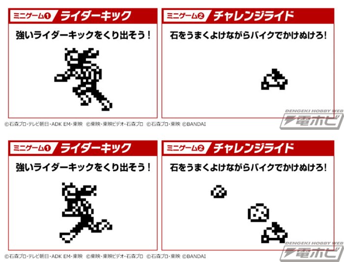 เปิดตัว Tamagotchi เวอร์ชั่น Kamen Rider!