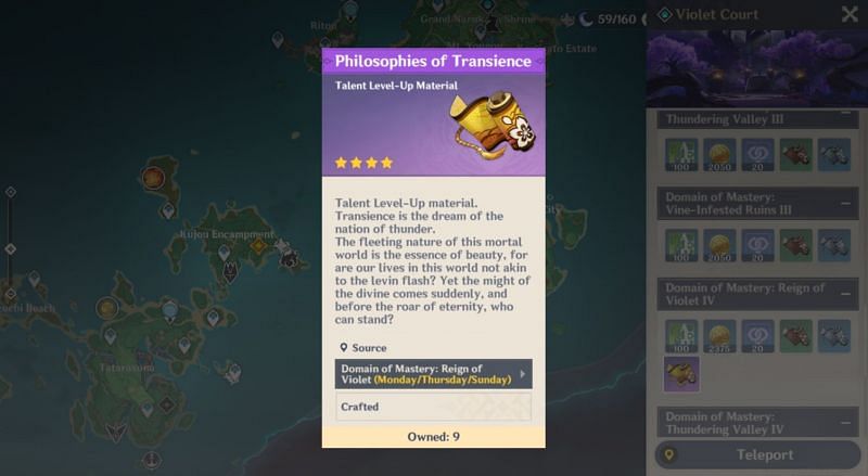 เผยวัตถุดิบเพื่อใช้อัปเกรด Yoimiya