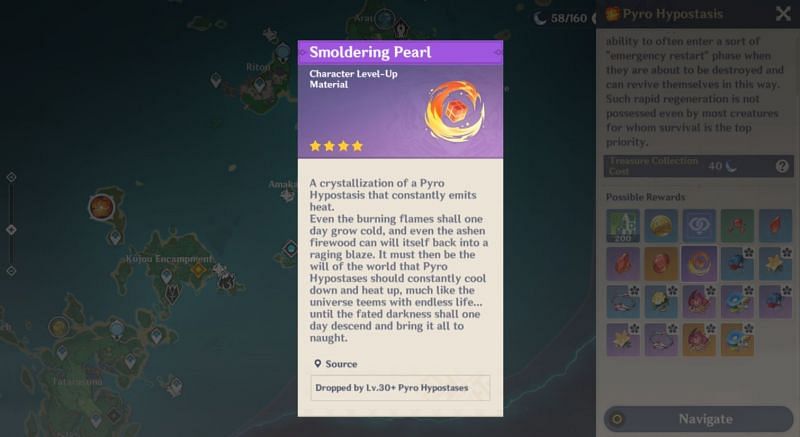 เผยวัตถุดิบเพื่อใช้อัปเกรด Yoimiya