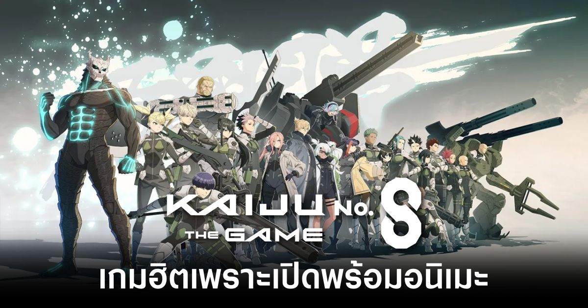 kaiju-no-8-the-game-was-success feature