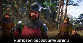 kingdom-come-director-on-ai-future