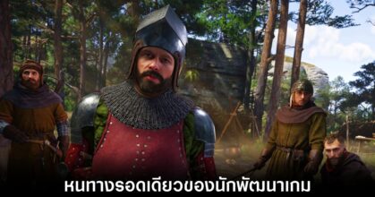 kingdom-come-director-on-ai-future