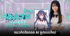 klab-ai-idol-project