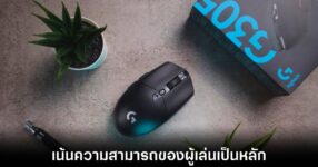 logitech-g-ai-for-gamer