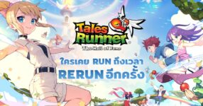 Tales Runner