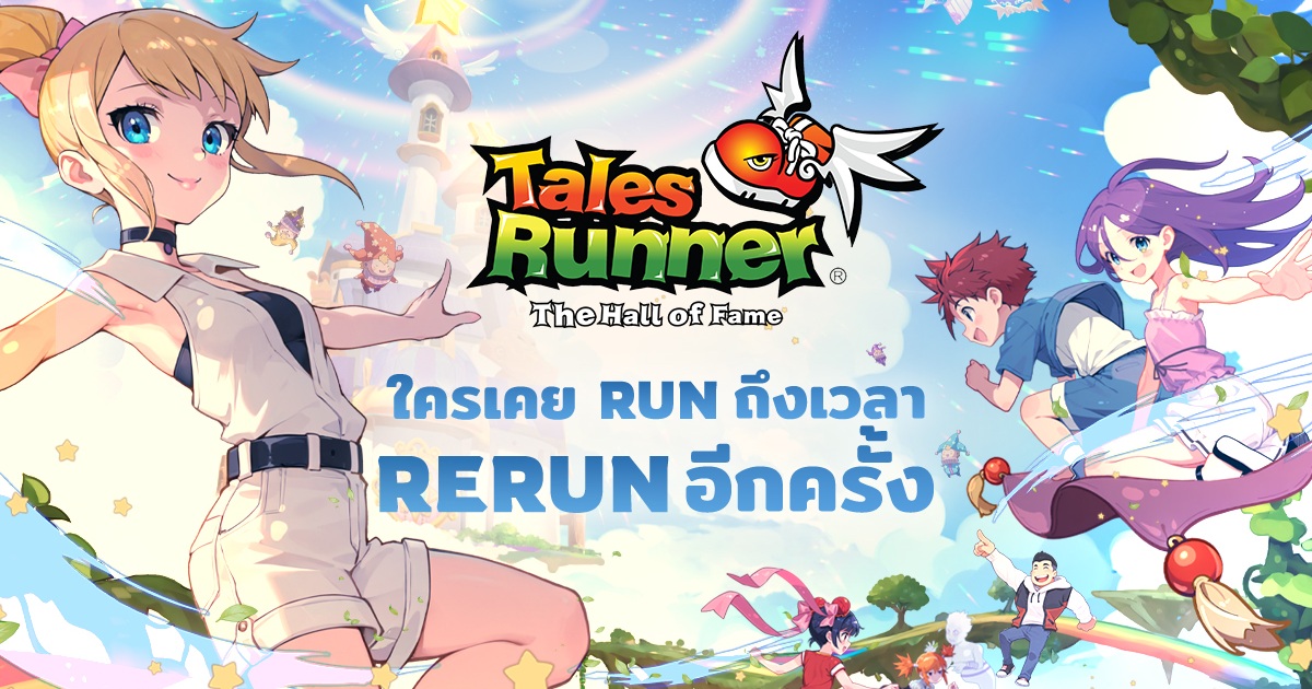 Tales Runner