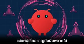 meta-openclaw-ai-mistake