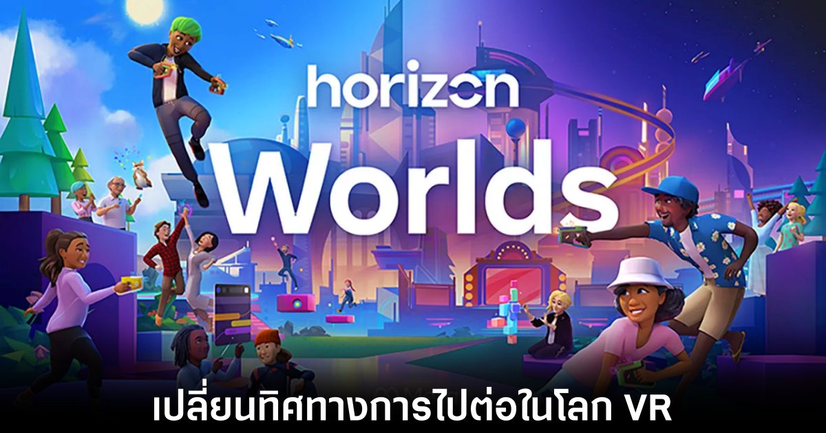 meta-vr-change-focus