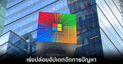 microsoft-windows-office-exploited