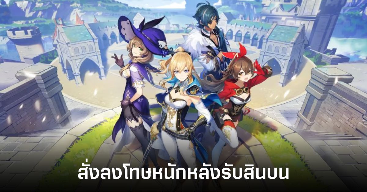 mihoyo-sentence-birb-employee