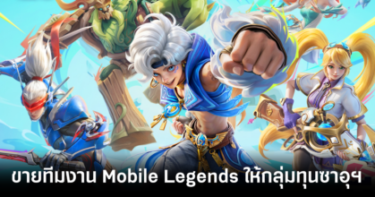 mobile-legens-pif-feature