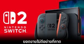 nintendo-switch-2-outside-drop