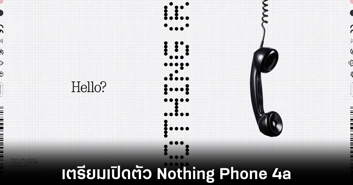 nothing-phone-4a-release-date