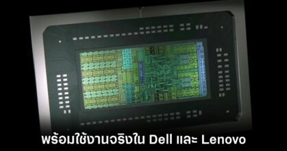 nvidia-n1-chip-on-dell-lenovo