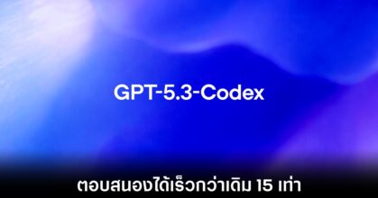 openai-chatgpt-codex-5-3