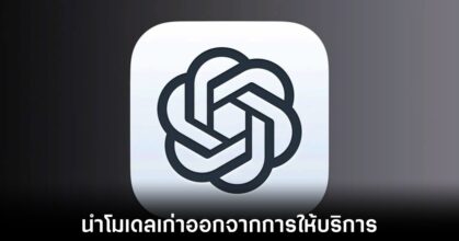 openai-remove-old-chatgpt-model