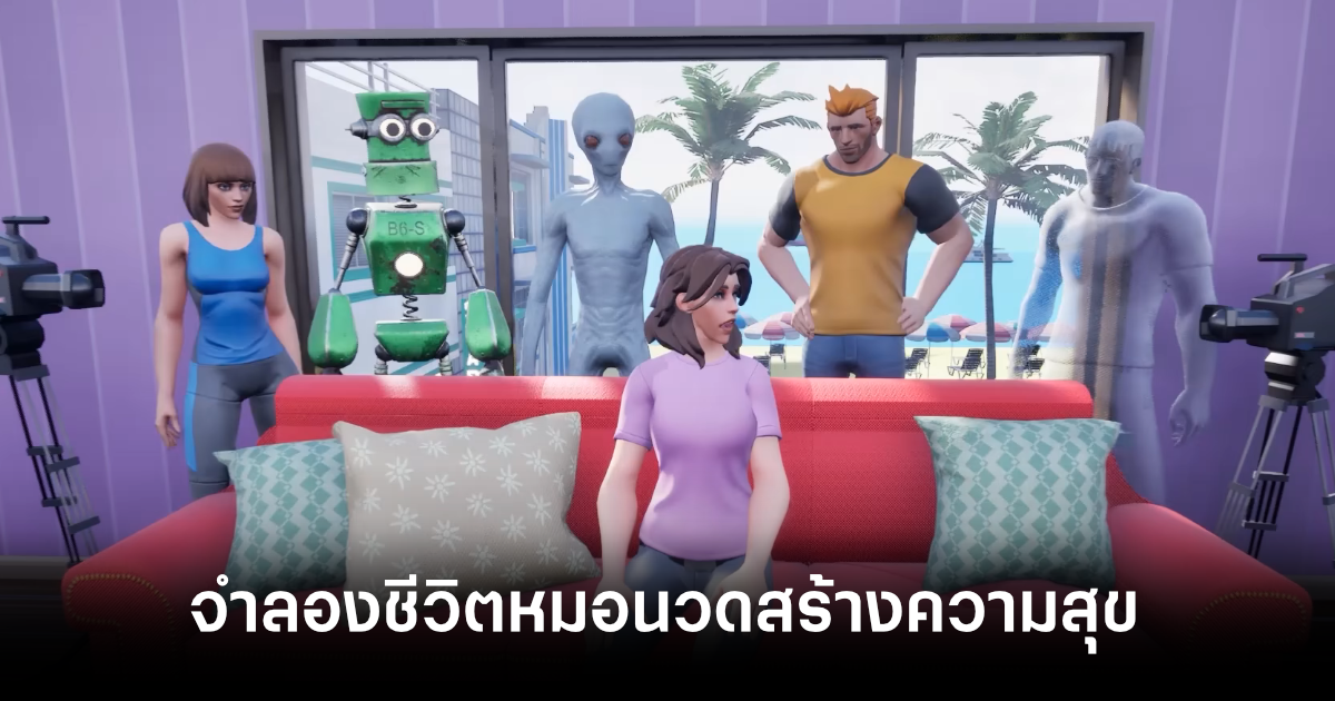 pattaya-simulator-feature