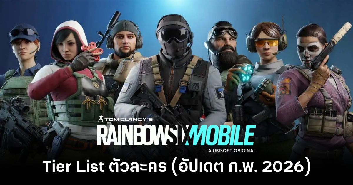 rainbow-six-mobile-tier-list feature