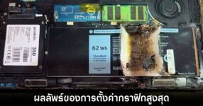 red-dead-redemption-2-cause-laptop-fire