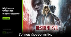 resident-evil-requiem-geforce-rtx-50