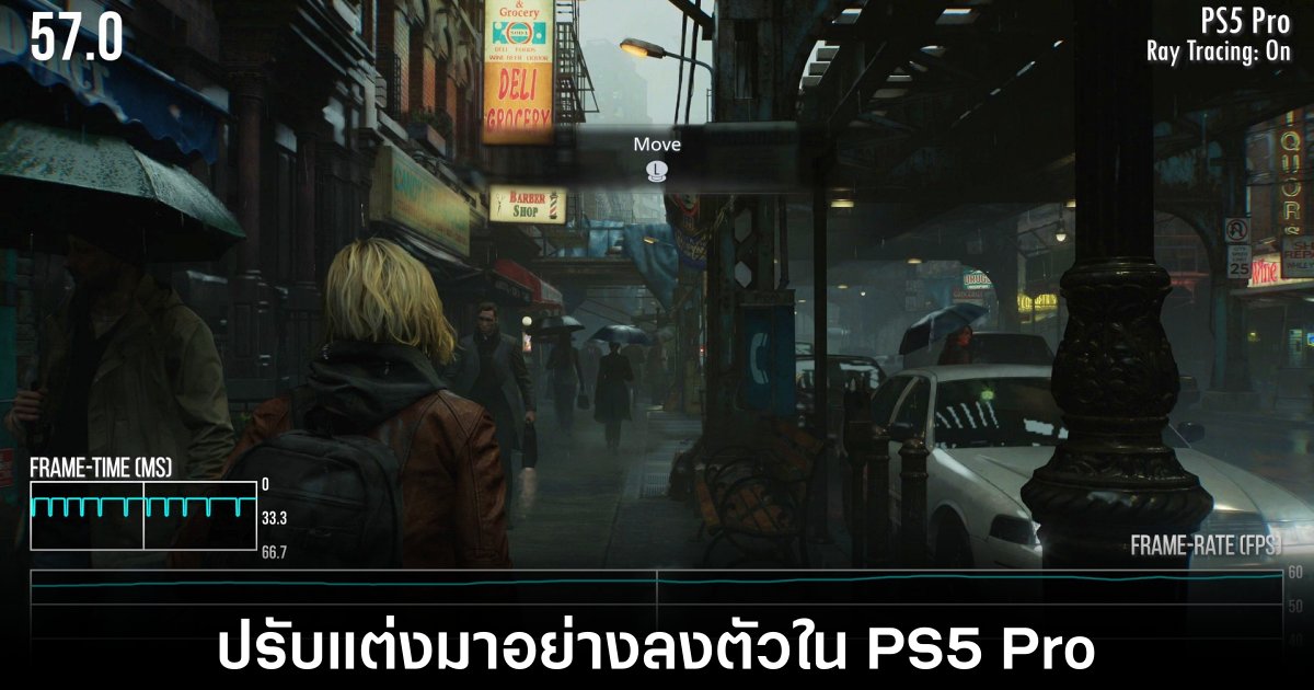 resident-evil-requiem-ps5-pro-settings