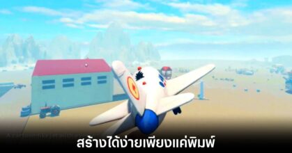 roblox-ai-text-to-item