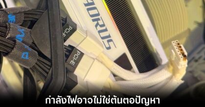 rtx-5090-melt-new-connector