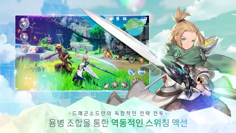 ดราม่าระอุ! Dragon Sword เปิดในเกาหลีแค่เดือนเดียว Webzen ประกาศคืนเงินเต็มจำนวน 3 ดราม่าระอุ! Dragon Sword เปิดในเกาหลีแค่เดือนเดียว Webzen ประกาศคืนเงินเต็มจำนวน