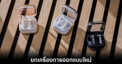 samsung-galaxy-buds-4-release