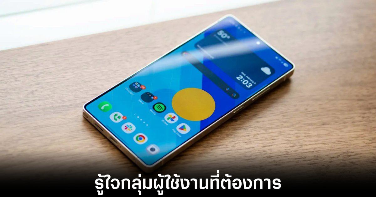 samsung-galaxy-s25-ultra-privacy-features