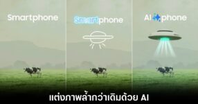 samsung-galaxy-s26-ai-image-tools