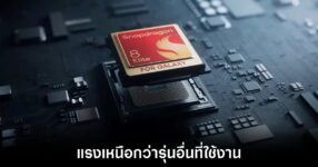 samsung-galaxy-s26-ultra-snapdragon-optimized