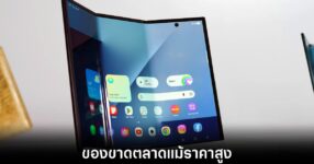 samsung-galaxy-z-trifold-sale-out