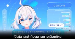 shizuku-ai-invested-a16z