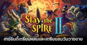 slay-the-spire-2-make-indie-game-in-shamble-feature