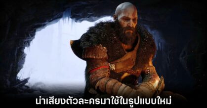 sony-patent-genai-voice-character