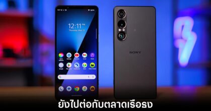sony-xperia-next-flagship