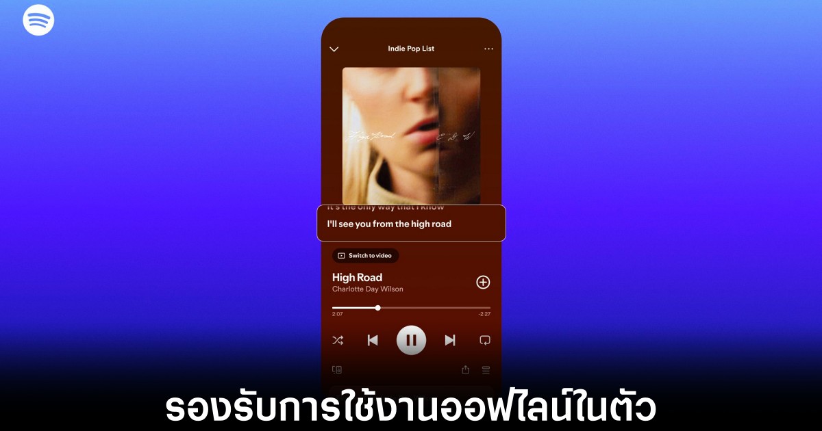 spotify-offline-lyrics