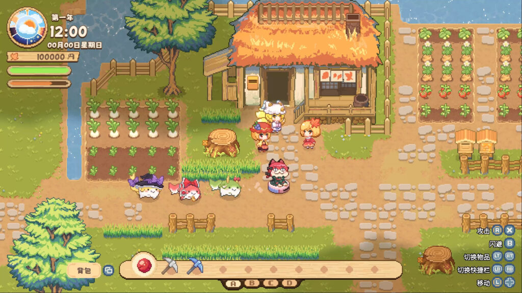 Touhou Aki’s Farm เกมใหม่สายทำฟาร์ม ตีมอน เต็มสิบไม่หัก