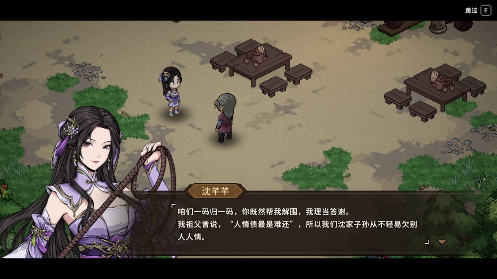 Another Hero’s Adventure กำลังจะเปิด Demo ให้เล่นในวันที่ 24 ก.พ.