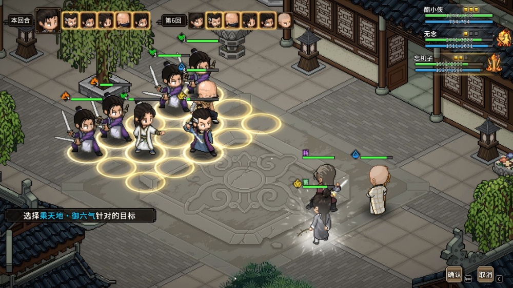 Another Hero's Adventure: ยุทธภพใหม่ที่ใหญ่และเข้มข้นกว่าเดิม เปิดให้เล่น Demo แล้ว