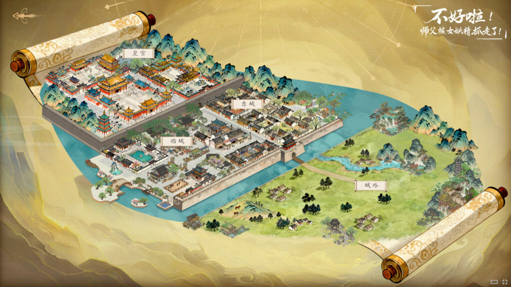 SIFU Kidnapped! Adventure in the Women's Kingdom เกิดใหม่เป็นพระถังซัมจั๋งภพที่ 100 เส้นทางพุทธะหรือพันธะแห่งรัก