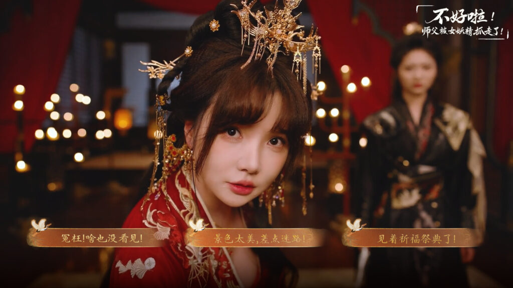 SIFU Kidnapped! Adventure in the Women's Kingdom เกิดใหม่เป็นพระถังซัมจั๋งภพที่ 100 เส้นทางพุทธะหรือพันธะแห่งรัก