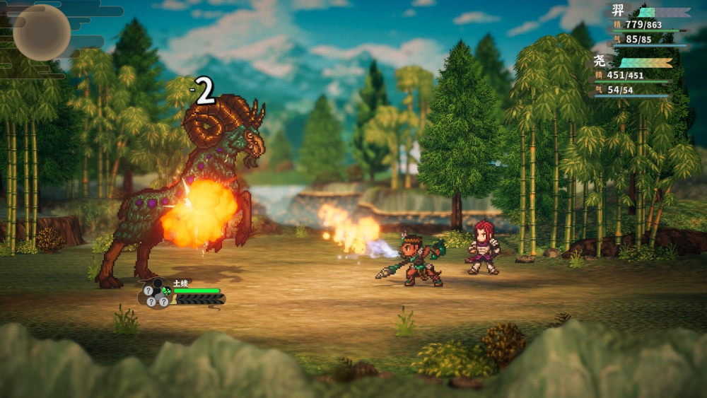 Mythic Yi ตำนานวีรบุรุษผู้ยิงดวงตะวันโฮ่วอี้ มารูปแบบเกม RPG สไตล์พิกเซล