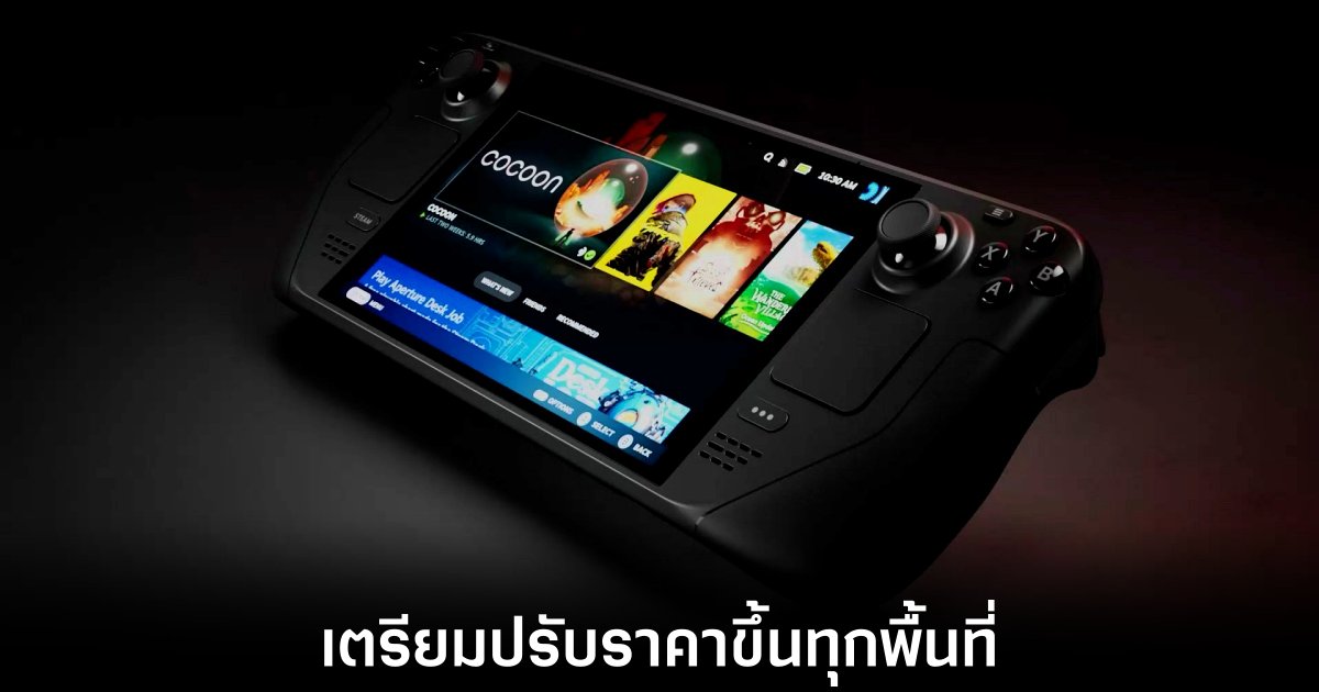 steam-deck-oled-price-hike-asia