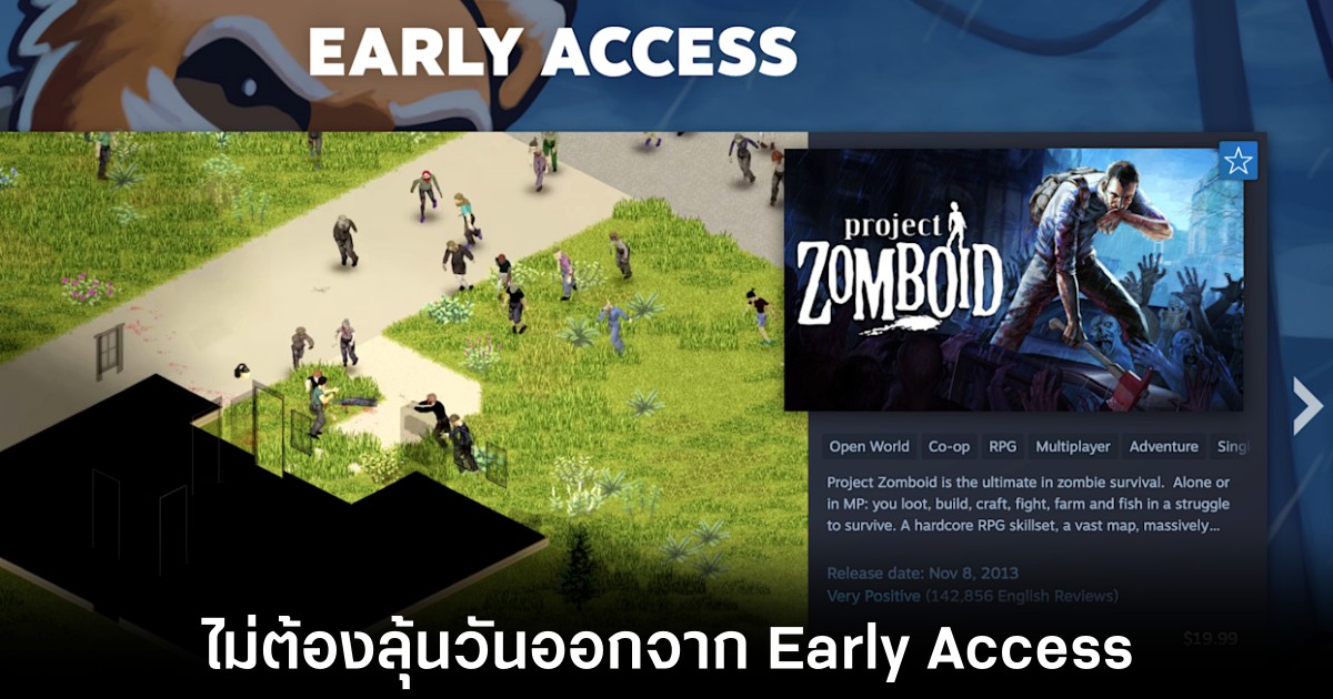 steam-early-access-tracking