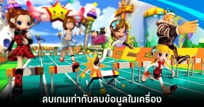 talesrunner-uninstall-bug