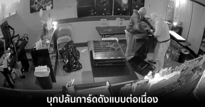 thieves-pokemon-tcg-agian