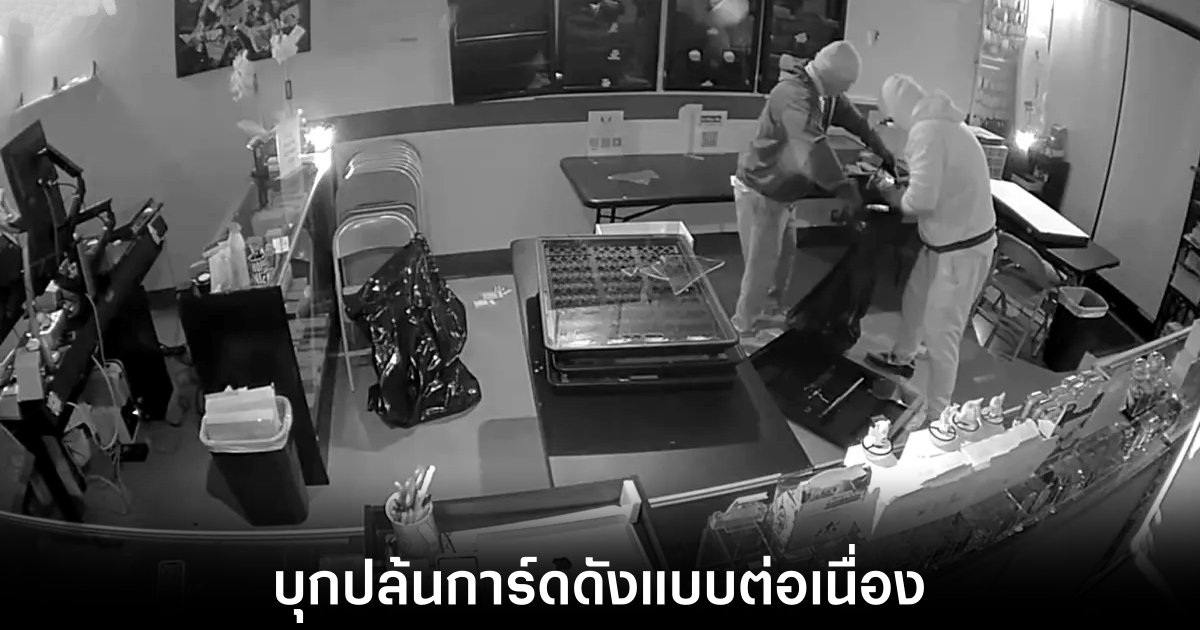 โจรแสบทุบกำแพงบุกขโมยการ์ด Pokémon สูญเงินกว่า 6 แสนบาทใน Anaheim 1 thieves-pokemon-tcg-agian