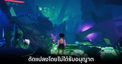 tiktok-blamed-over-ai-ads